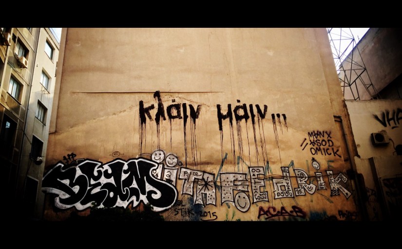 Day 3. – The deep unhappiness of being a&nbsp;Greek